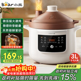 小熊（Bear）电炖锅 电炖盅电砂锅 煲汤锅炖汤锅紫砂锅 燕窝炖盅 煮粥婴儿辅食锅电煮锅 3L DDG-K30H1