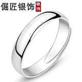 倔匠 送证书4MM/999足银男士戒指可调节单身食指指环男款光圈素面简约