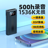 卓强录音笔专业高清降噪远距大容量录音器录音设备连续录音30天30夜超长待机时间外放密码保护边充边录 超长高清+强磁吸附+屏显外放+密码保护+隔天定时 16G