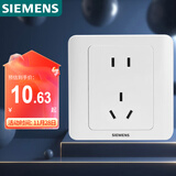 西门子（SIEMENS）插座面板 10A五孔插座 86型暗装面板 远景雅白色5UB82143NC01