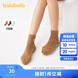 巴拉巴拉儿童保暖袜子冬季男童女童羊毛袜亲子学生百搭三双装208424172208