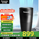 松下（Panasonic）空气净化器 车载纳米水离子净味器F-SG03P1C 高浓度纳诺怡X除菌除异味净化空气松下小黑杯 车载净味除菌F-SG03P1C-K