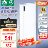 雷士（NVC）风暖AI人感浴霸智能变频暖风照明换气排风一体机浴室卫生间Y423