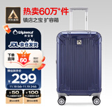 Diplomat外交官行李箱20英寸扩充层拉杆箱男旅行箱登机密码箱女TC-6012蓝