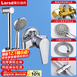 莱尔诗丹（Larsd）明装淋浴花洒套装 银色明管花洒全套铜主体淋浴龙头混水阀LD5816 