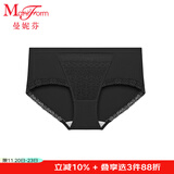 曼妮芬舒柔莫代尔中腰低角裤舒适内裤女士性感蕾丝底裤20612163 021 黑色【花卉蕾丝】 M (160)