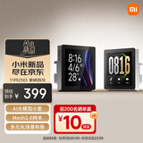 小米（MI）智能中控屏智能家庭面板触控屏小爱同学蓝牙Mesh2.0网关白色款