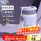 物生物保温杯女士手持咖啡杯高颜值水杯大容量吸管杯学生杯子生日礼物