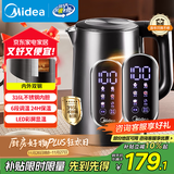 美的（Midea）电热水壶烧水壶自动断电一体316L不锈钢 1.7L恒温多段调温彩屏触控保温母婴冲泡奶粉水壶SHE1750