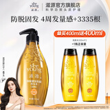 滋源（seeyoung）洗发水控油去屑无硅油男女士生姜防脱洗头膏清爽轻盈洗发水 生姜防脱洗发水 400ml*1瓶 油性