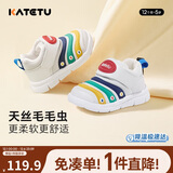 卡特兔宝宝学步鞋婴幼儿童鞋男童秋运动鞋1-5岁女童毛毛虫机能鞋X3CF008