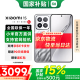 小米（MI）小米15 新品5G小米手机 手机小米15 小米手机15 亮银版 12GB+512GB 【官方标配】