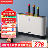 摩飞电器（Morphyrichards）刀筷砧板消毒机 分类刀架家用无线小型智能紫外线杀菌 菜板刀具收纳 MR1000