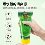 香蕉船（Banana Boat）补水修护芦荟胶230g 秋冬换季保湿滋润 90ml