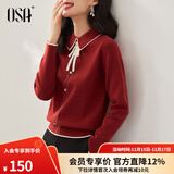 欧莎（OSA）千金小香风减龄内搭娃娃领针织衫2025秋新款打底衫毛衣女上衣气质 红色 M