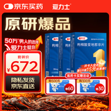 【原研药】爱力士枸橼酸爱地那非片30mg*8片/盒3盒男科用药京东自营旗舰店