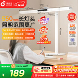 孩视宝国AA级护眼台灯儿童学生学习阅读专用灯全光谱防蓝光无频闪L3