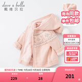 戴维贝拉（DAVE＆BELLA）童装洋气冬季加绒女童针织衫开衫儿童毛衣外套女宝宝线衣外衣 浅粉色-N 110 cm（建议身高100-110cm）