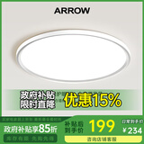 ARROW箭牌照明 全光谱护眼吸顶灯卧室灯超薄书房儿童房灯中山灯具 【ABS】-全光谱圆形40cm-智控