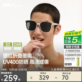 蕉下（beneunder）墨镜男女防晒太阳镜骑行眼镜开车专用墨镜显气色方圆大框户外出游
