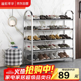 溢彩年华 加厚不锈钢鞋架子简易家用门口多层经济型宿舍置物架小鞋柜1109