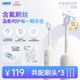 冷酸灵S900声波电动牙刷扫振软毛牙刷充电便携防水静音