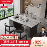昭希 茶桌 现代简约岩板茶桌椅组合轻奢阳台家用办公茶台烧水壶一体桌 亮光雪山白茶桌+1主椅2牛角椅 120*70*75cm赠智能烧水壶+大礼包