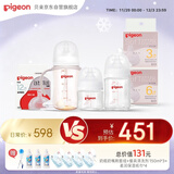  新生儿奶瓶奶嘴喂养套装 断奶无忧6件套 覆盖0-1岁半