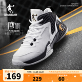 乔丹QIAODAN男鞋磨砺篮球鞋秋季新品高帮皮面减震耐磨球鞋 乔丹白/黑色(低帮网面) 44