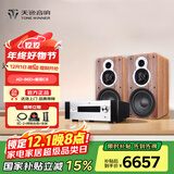天逸(Winner)AD-86D多功能超甲类家用功放机大功率发烧级HiFi功放音响套装2.0高保真数字功放 AD-86D+搭配童笛C8（60%用户选择）