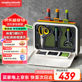摩飞电器（Morphyrichards）刀筷砧板消毒机 可拆卸清洗刀具筷子筒紫外线消毒烘干器 分类菜板 消毒收纳一体 3板6刀 MR1002
