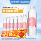 依能 白桃味无汽弱碱 0糖0脂苏打水饮料 500ml*24瓶 塑膜装饮用水