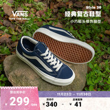 VANS范斯官方 Style 36寂静蓝美式经典复古男女板鞋低帮 蓝色 34.5