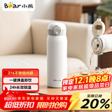 小熊（Bear）保温杯316不锈钢内胆弹跳盖杯子保冷保温杯便携学生水杯500mL白色