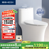 恒洁（HEGII）马桶562 超旋风大冲力抗菌座圈虹吸式家用坐便器HC0562DT-305