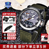 卡西欧（CASIO）G-SHOCK手表太阳能大泥王户外运动防震防水男士腕表 PRW-6600YB-3太阳能动力