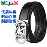 卡帝乐鳄鱼男士皮带牛皮腰带商务休闲时尚百搭裤带送男友礼物