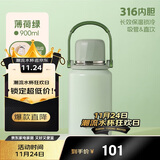 希乐保温杯316不锈钢大容量学生水杯男女士户外便携泡茶杯壶双饮水杯