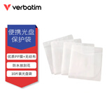 Verbatim威宝蓝光M-Disc千年光盘4X BD-R一次性档案级可打印空白DVD蓝光光盘光碟刻录盘 10片装光盘袋