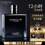 亞菲兒品牌非凡男士香水淡香水100ml古龙香水男士蔚蓝持久香水礼盒礼物 