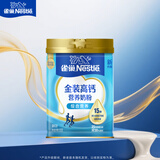 雀巢（Nestle）金装高钙营养奶粉850g成人奶粉中老年学生男士女士全家营养早餐