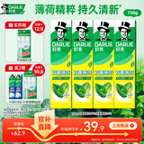 好来(原黑人)热销榜双重薄荷牙膏清新防蛀固齿护龈含氟4支750g