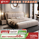 唐江青年真皮床 意式轻奢纳帕真皮双人床1.8x2米主卧婚床现代简约软包皮床 真皮床+2柜+护脊椰棕弹簧床垫 2000*2200mm框架三抽结构