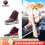 AU&MU澳洲雪地靴女冬季皮毛一体防滑坡跟短筒靴子男女大码羊毛加绒棉鞋 酒红/紫色 【羊皮毛一体】201 37