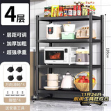 UOEN厨房多功能置物架家用落地多层储物微波炉收纳放锅用具架子