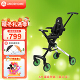 AMORHOME遛娃神器婴儿推车儿童手推车轻便可折叠高景观宝宝小推车溜娃神车 墨非绿 轻便折叠-带伞