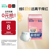 舒比奇（Suitsky）敏感肌维EPro体验装婴儿试用装纸尿裤L码6片