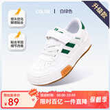 回力童鞋M2025秋季新款儿童运动鞋透气男童休闲板鞋女童小白鞋 白绿 （升级版） 34 内长约21.5cm