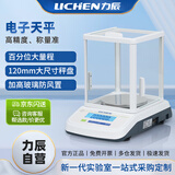 力辰（LICHEN）电子天平百分之一实验室分析天平0.01g珠宝黄金电子秤LC-TF30002