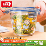 青苹果食品级高硼便携玻璃保鲜碗带饭盒碗汤碗面碗加厚高硼硅玻璃660ml